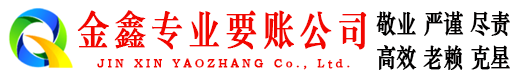 青秀清账公司